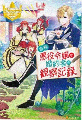 星轨漫游动画封面